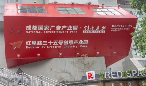 軍區(qū)7234印刷廠的華麗轉(zhuǎn)身 中國西部首個文化創(chuàng)意產(chǎn)業(yè)園