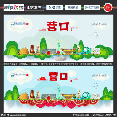 營口設(shè)計(jì)圖庫 招貼設(shè)計(jì)與廣告設(shè)計(jì)的專業(yè)資源